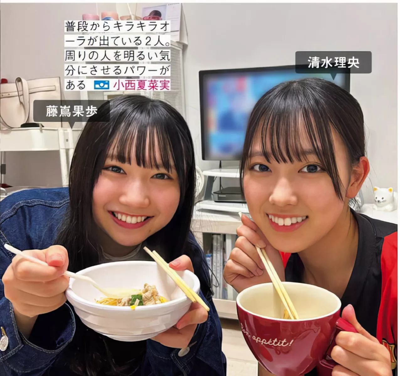 Hinatazaka46 ( 全集修正 写真 FRIDAY 日向坂46 日本 美人