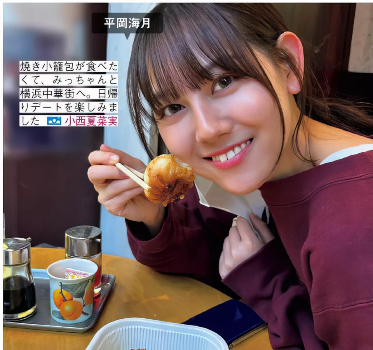 Hinatazaka46 ( 全集修正 写真 FRIDAY 日向坂46 日本 美人