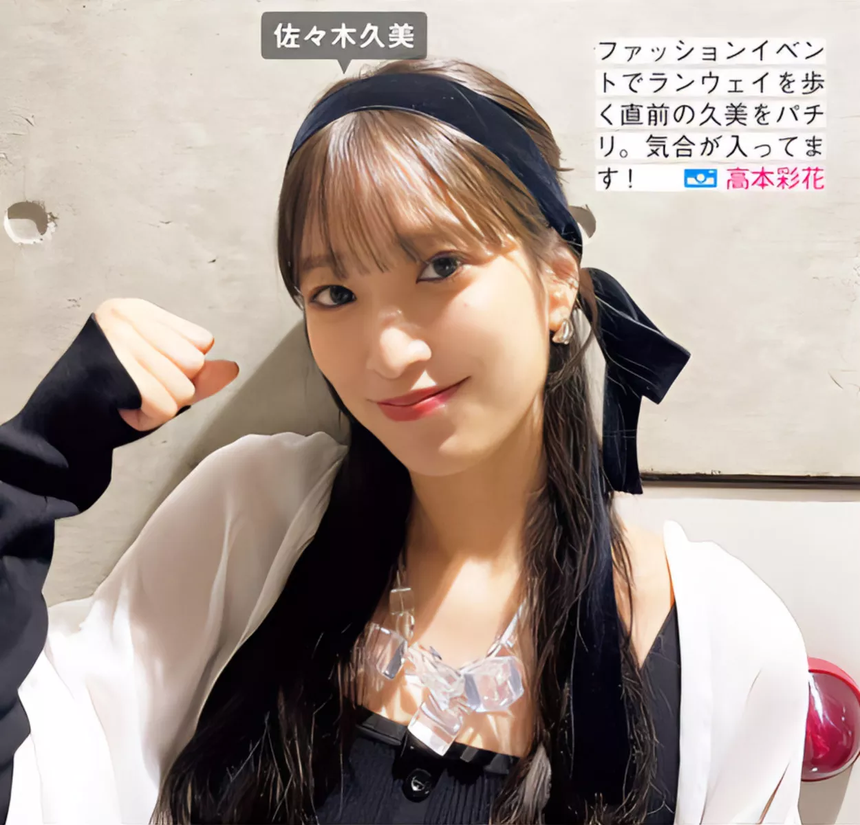 Hinatazaka46 ( 全集修正 写真 FRIDAY 日向坂46 日本 美人