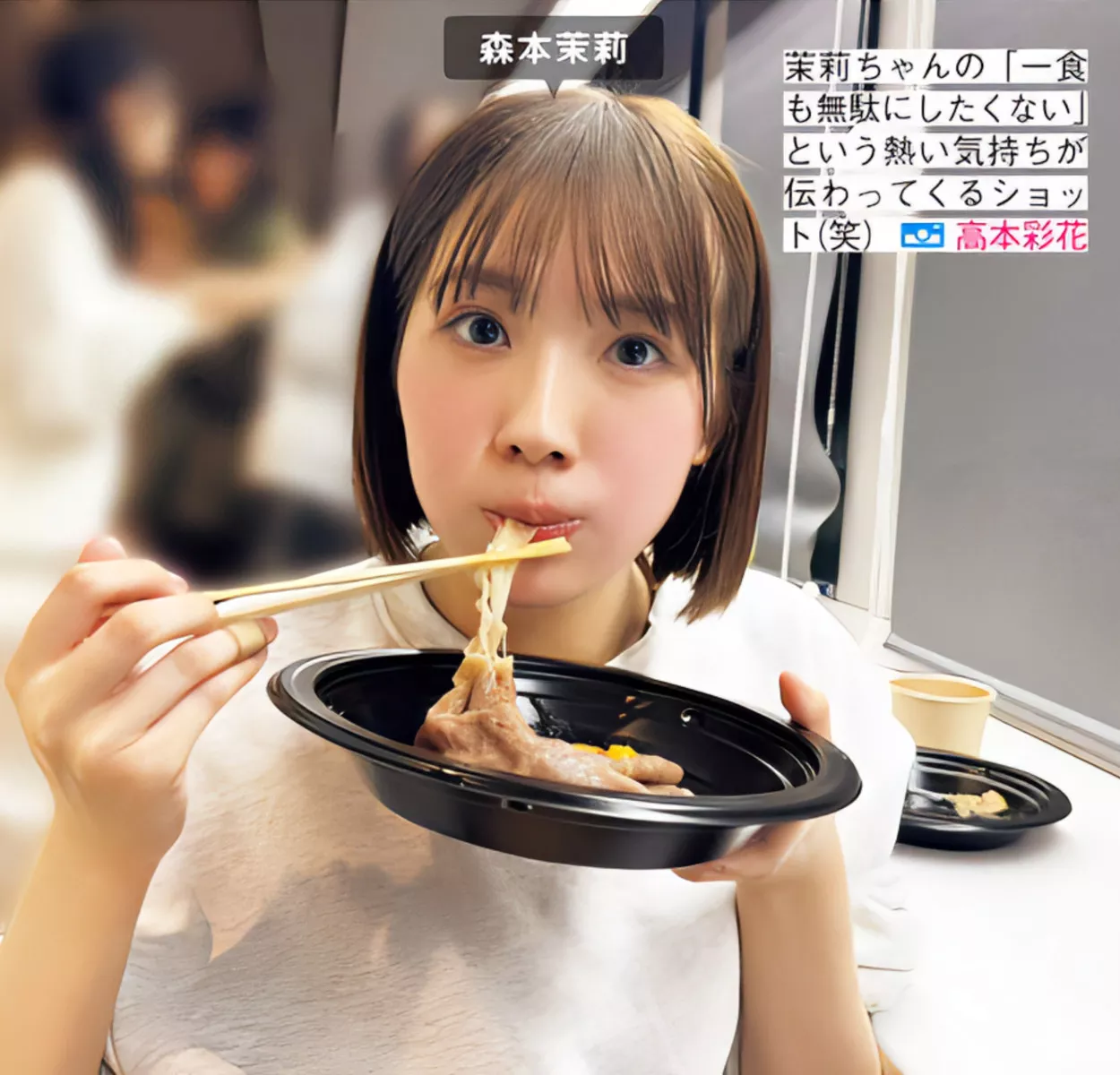 Hinatazaka46 ( 全集修正 写真 FRIDAY 日向坂46 日本 美人