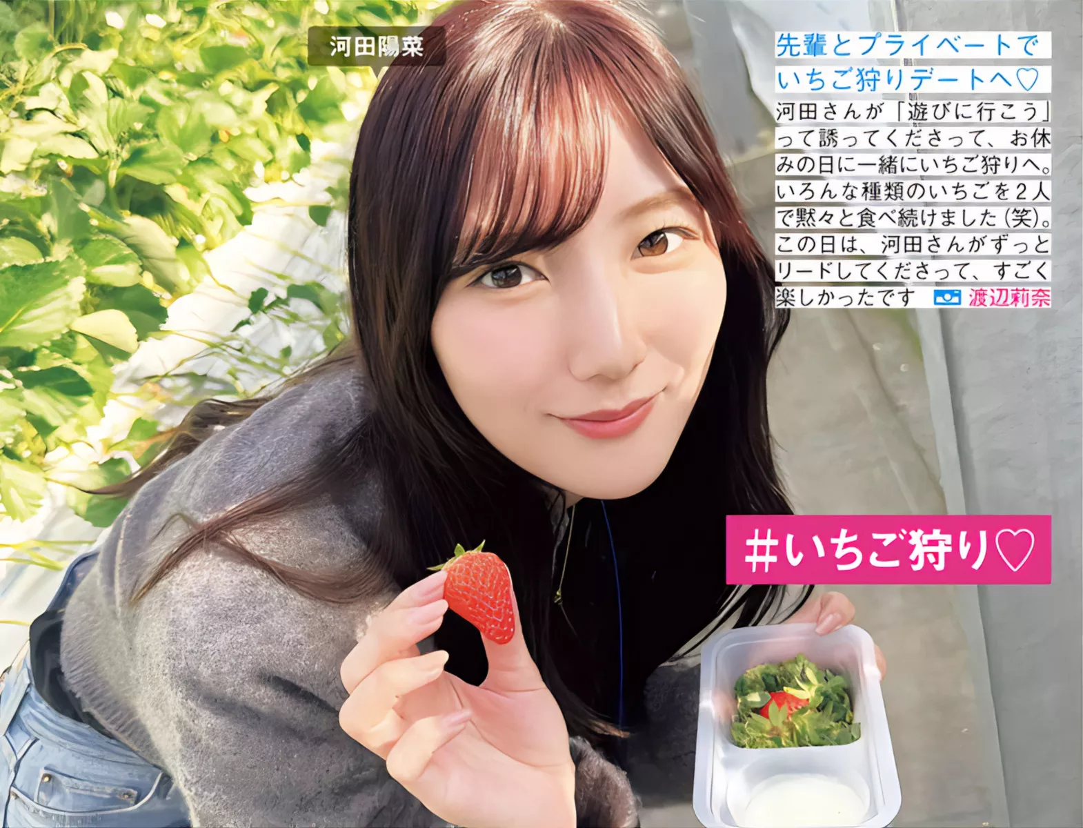 Hinatazaka46 ( 全集修正 写真 FRIDAY 日向坂46 日本 美人