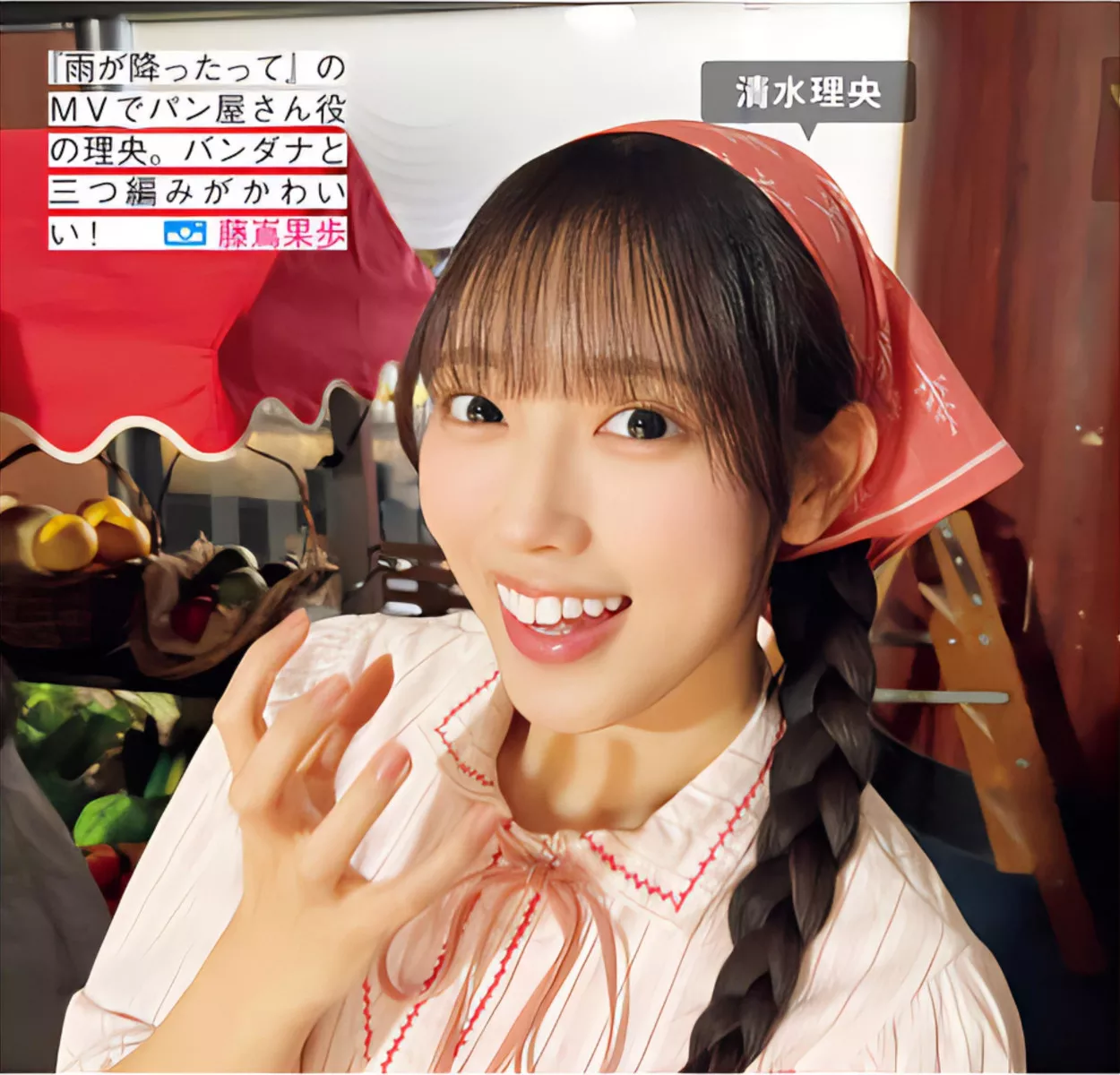 Hinatazaka46 ( 全集修正 写真 FRIDAY 日向坂46 日本 美人