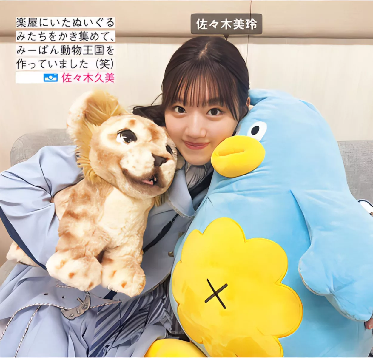Hinatazaka46 ( 全集修正 写真 FRIDAY 日向坂46 日本 美人