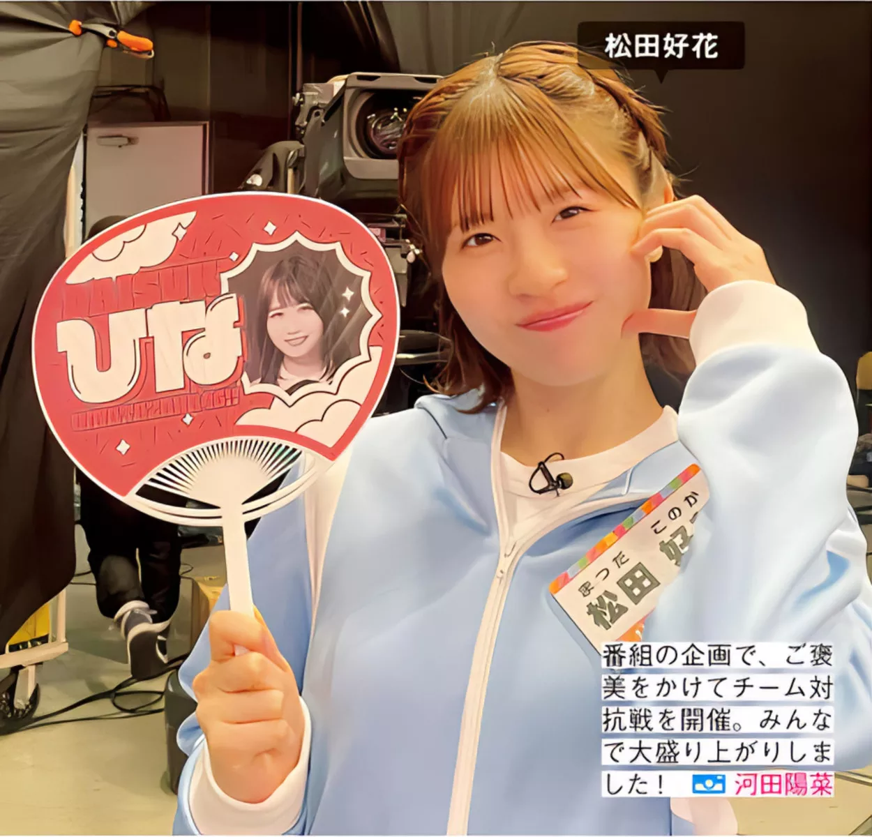 Hinatazaka46 ( 全集修正 写真 FRIDAY 日向坂46 日本 美人