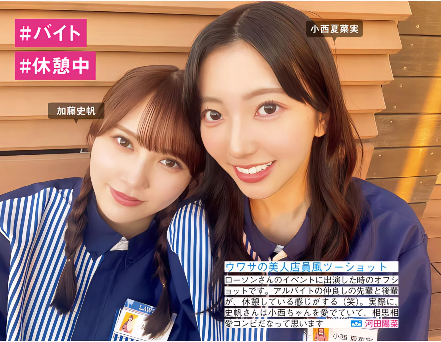 Hinatazaka46 ( 全集修正 写真 FRIDAY 日向坂46 日本 美人