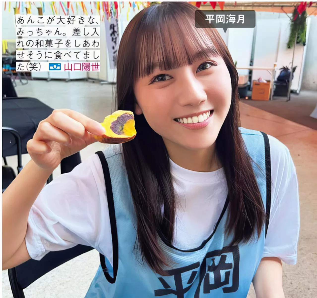 Hinatazaka46 ( 全集修正 写真 FRIDAY 日向坂46 日本 美人