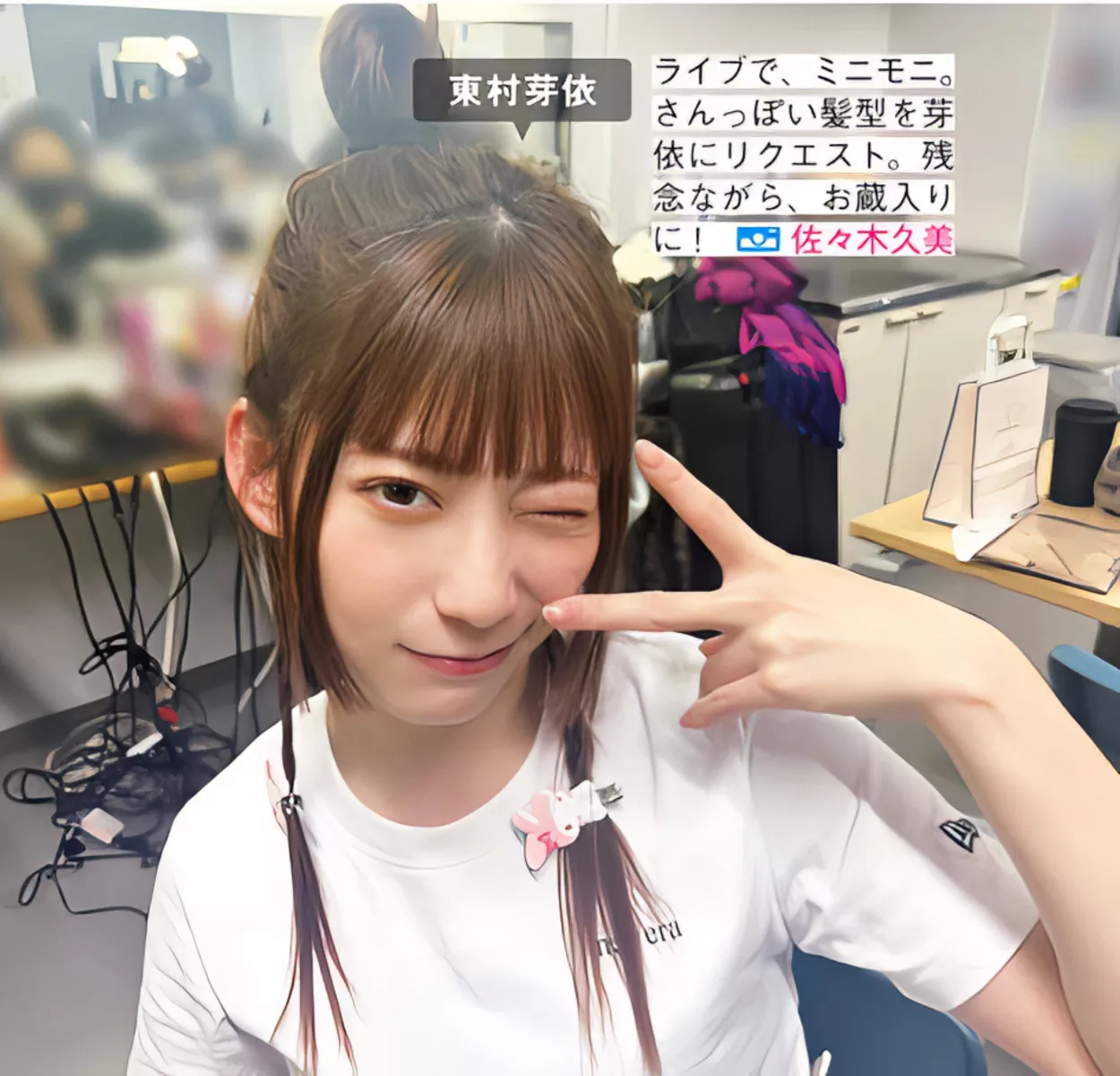 Hinatazaka46 ( 全集修正 写真 FRIDAY 日向坂46 日本 美人