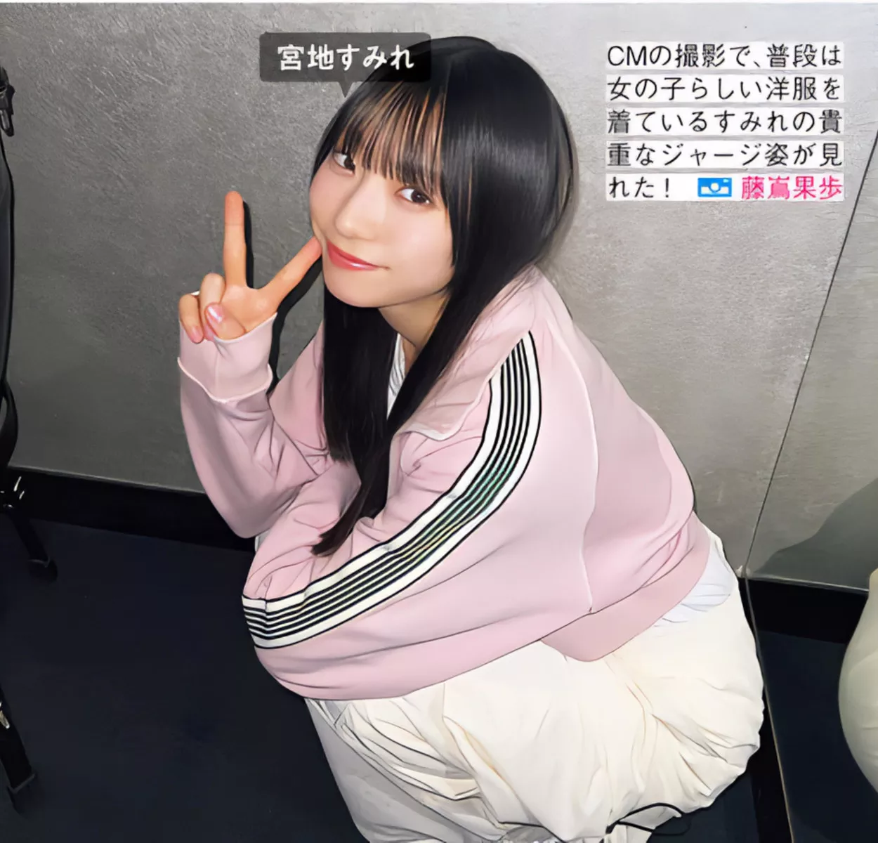 Hinatazaka46 ( 全集修正 写真 FRIDAY 日向坂46 日本 美人