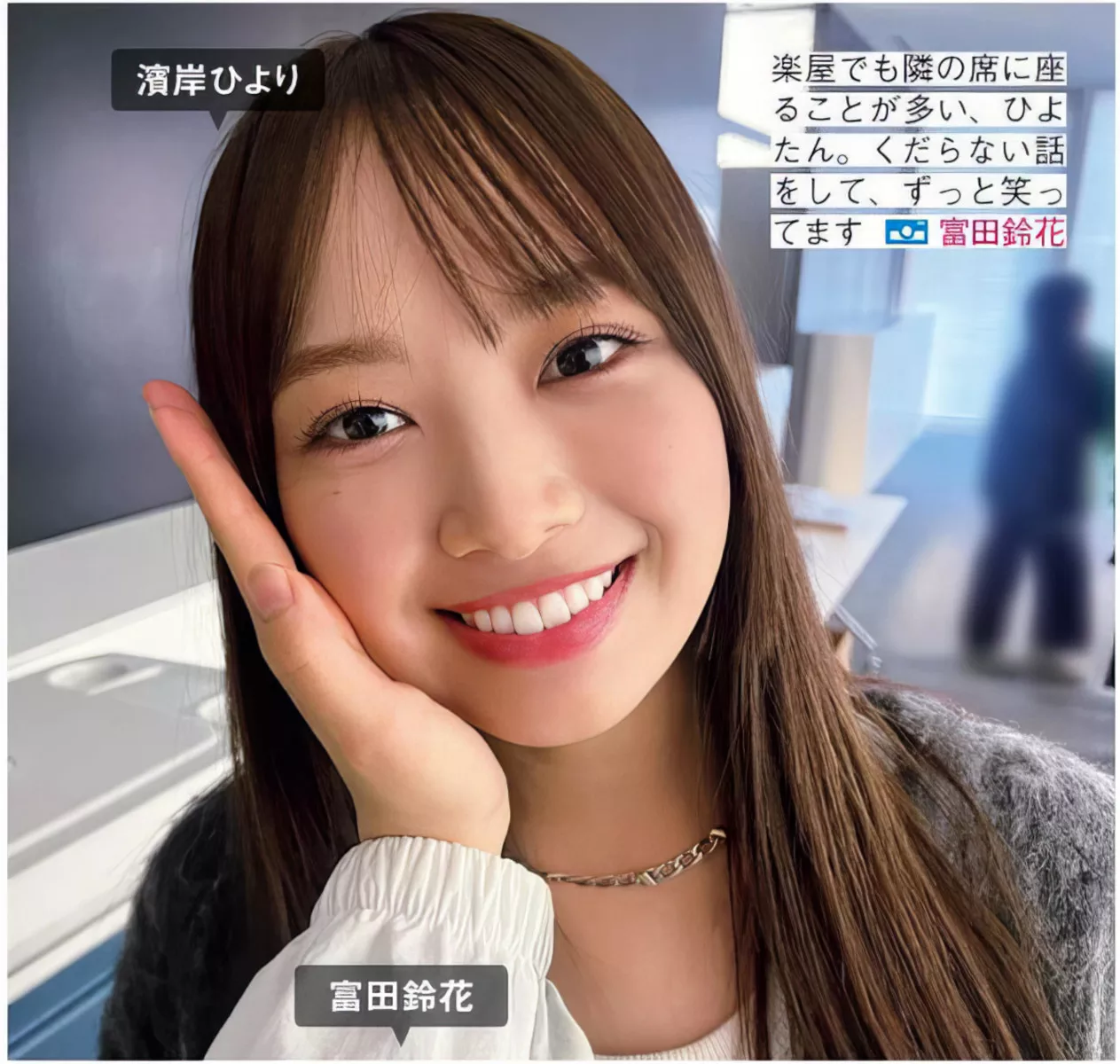 Hinatazaka46 ( 全集修正 写真 FRIDAY 日向坂46 日本 美人