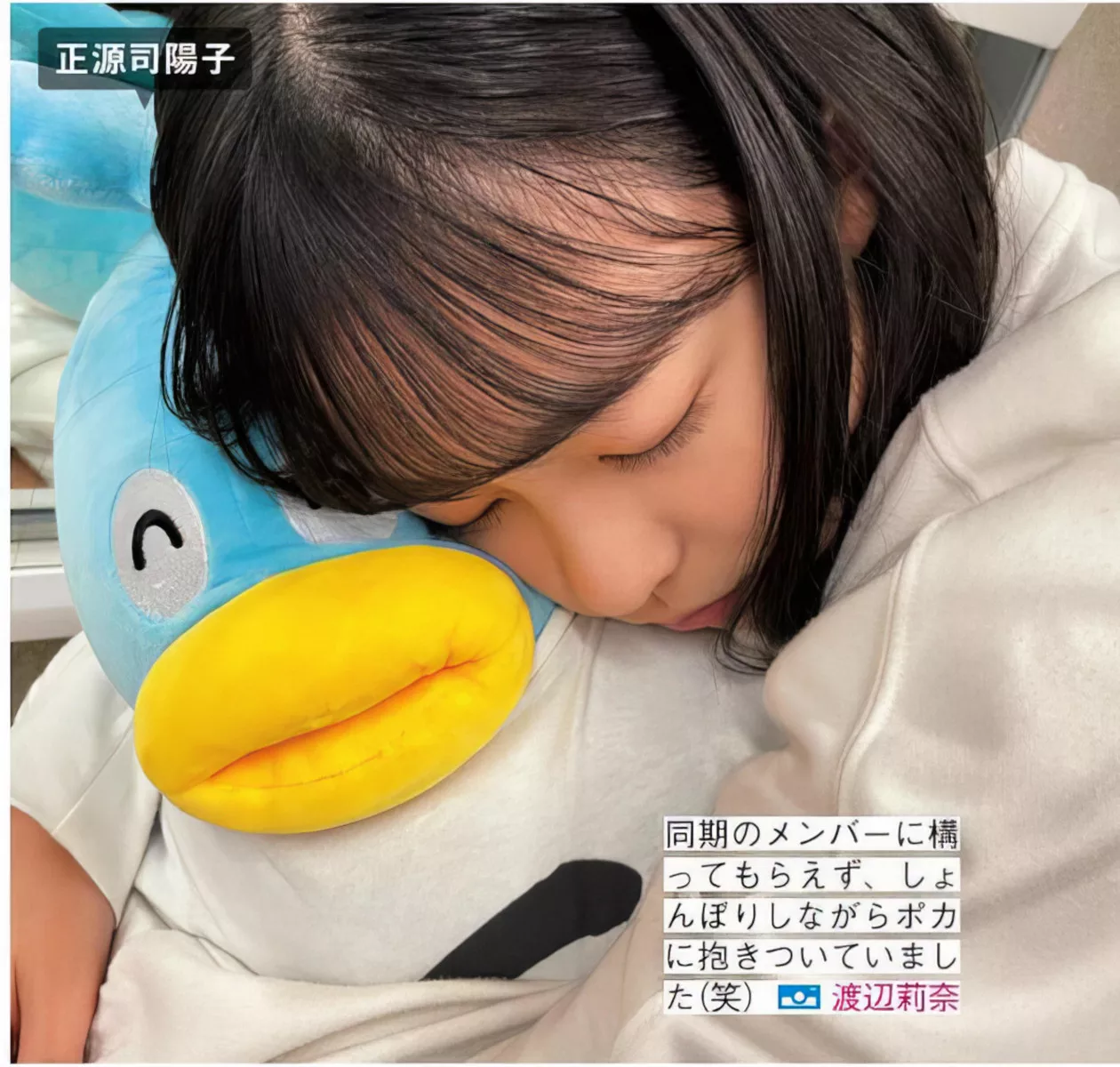Hinatazaka46 ( 全集修正 写真 FRIDAY 日向坂46 日本 美人