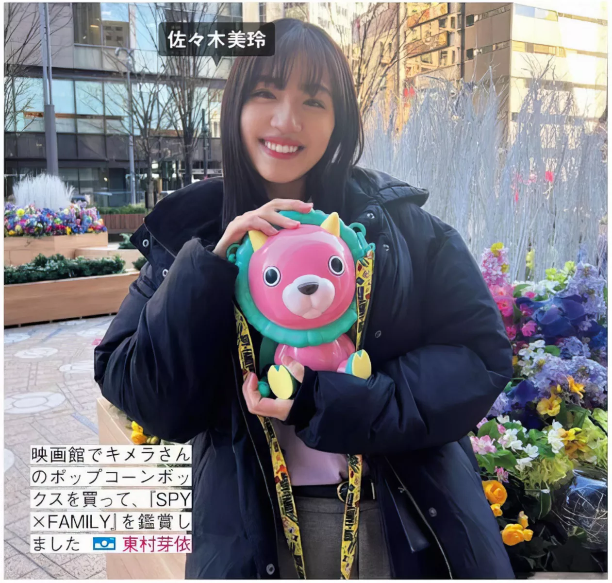 Hinatazaka46 ( 全集修正 写真 FRIDAY 日向坂46 日本 美人