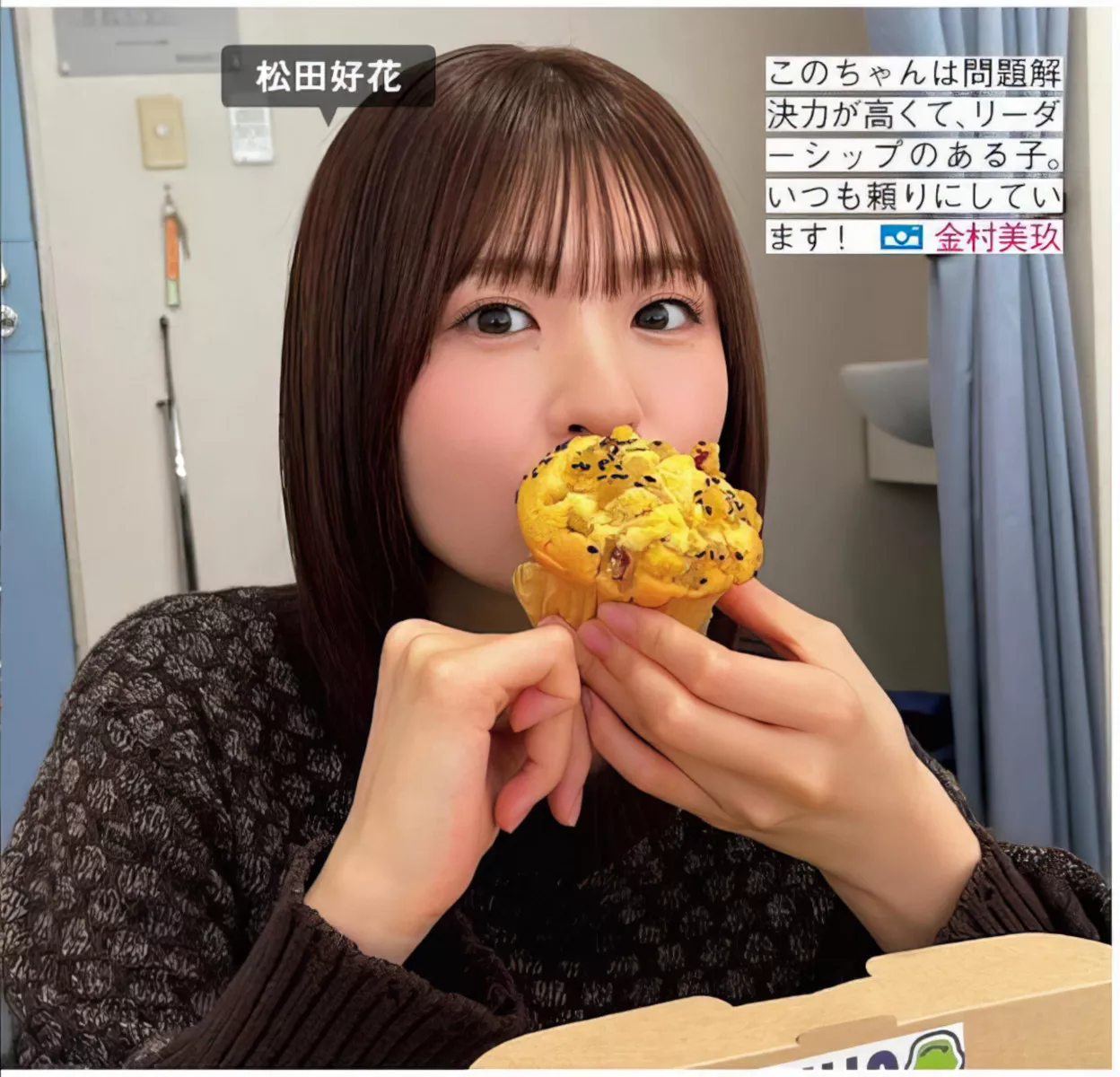 Hinatazaka46 ( 全集修正 写真 FRIDAY 日向坂46 日本 美人