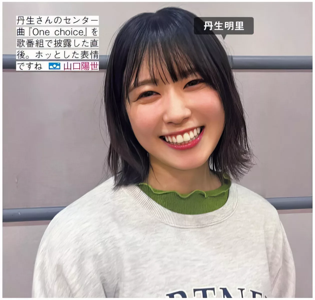Hinatazaka46 ( 全集修正 写真 FRIDAY 日向坂46 日本 美人