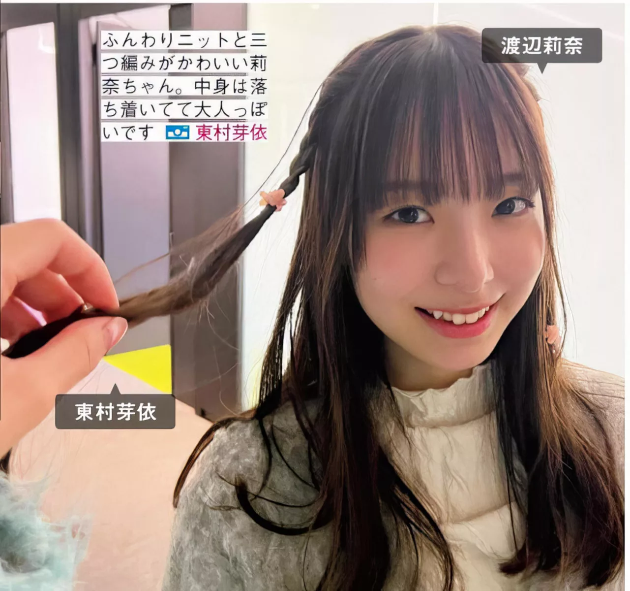 Hinatazaka46 ( 全集修正 写真 FRIDAY 日向坂46 日本 美人