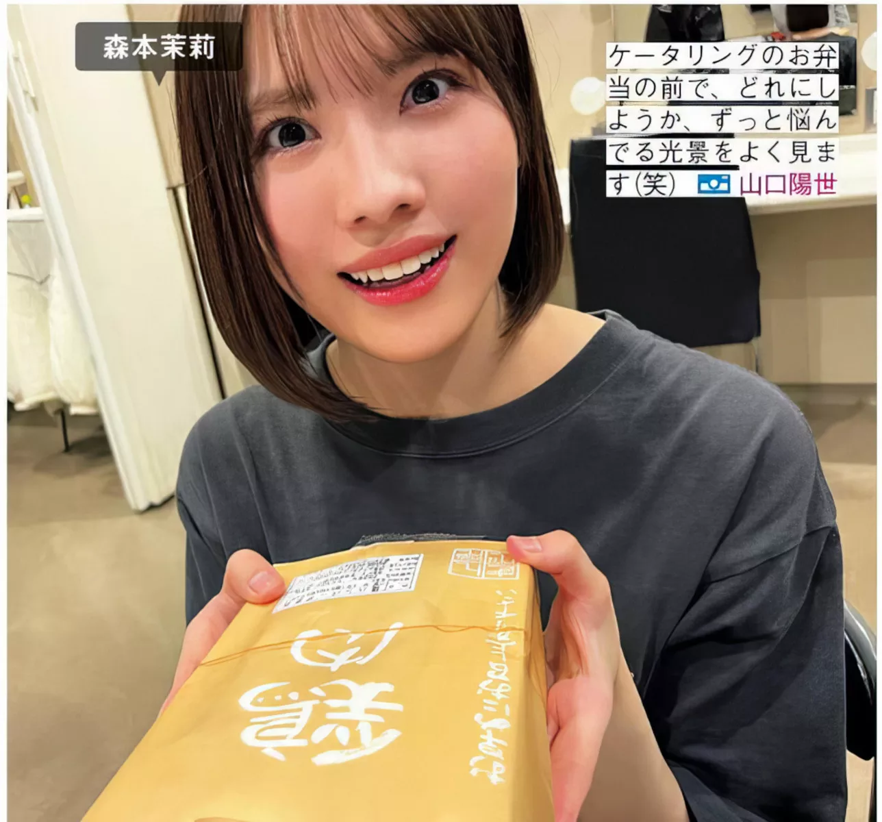 Hinatazaka46 ( 全集修正 写真 FRIDAY 日向坂46 日本 美人