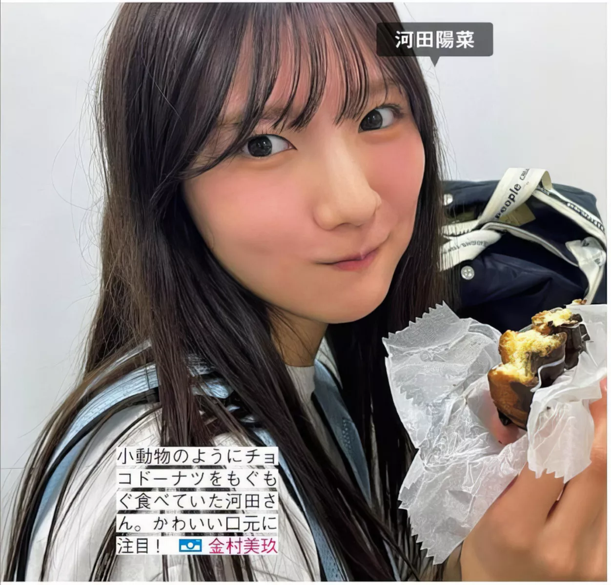 Hinatazaka46 ( 全集修正 写真 FRIDAY 日向坂46 日本 美人