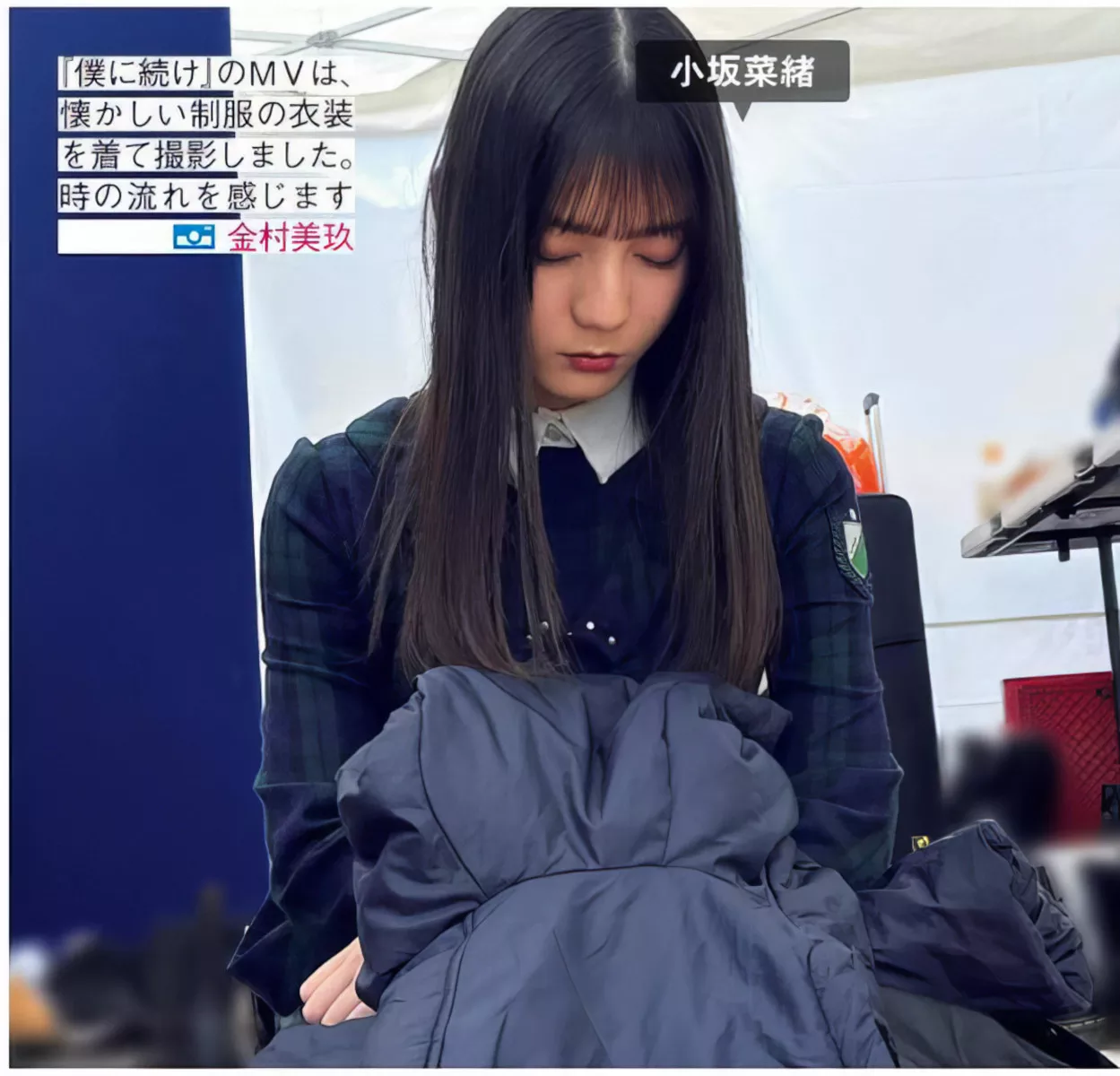 Hinatazaka46 ( 全集修正 写真 FRIDAY 日向坂46 日本 美人