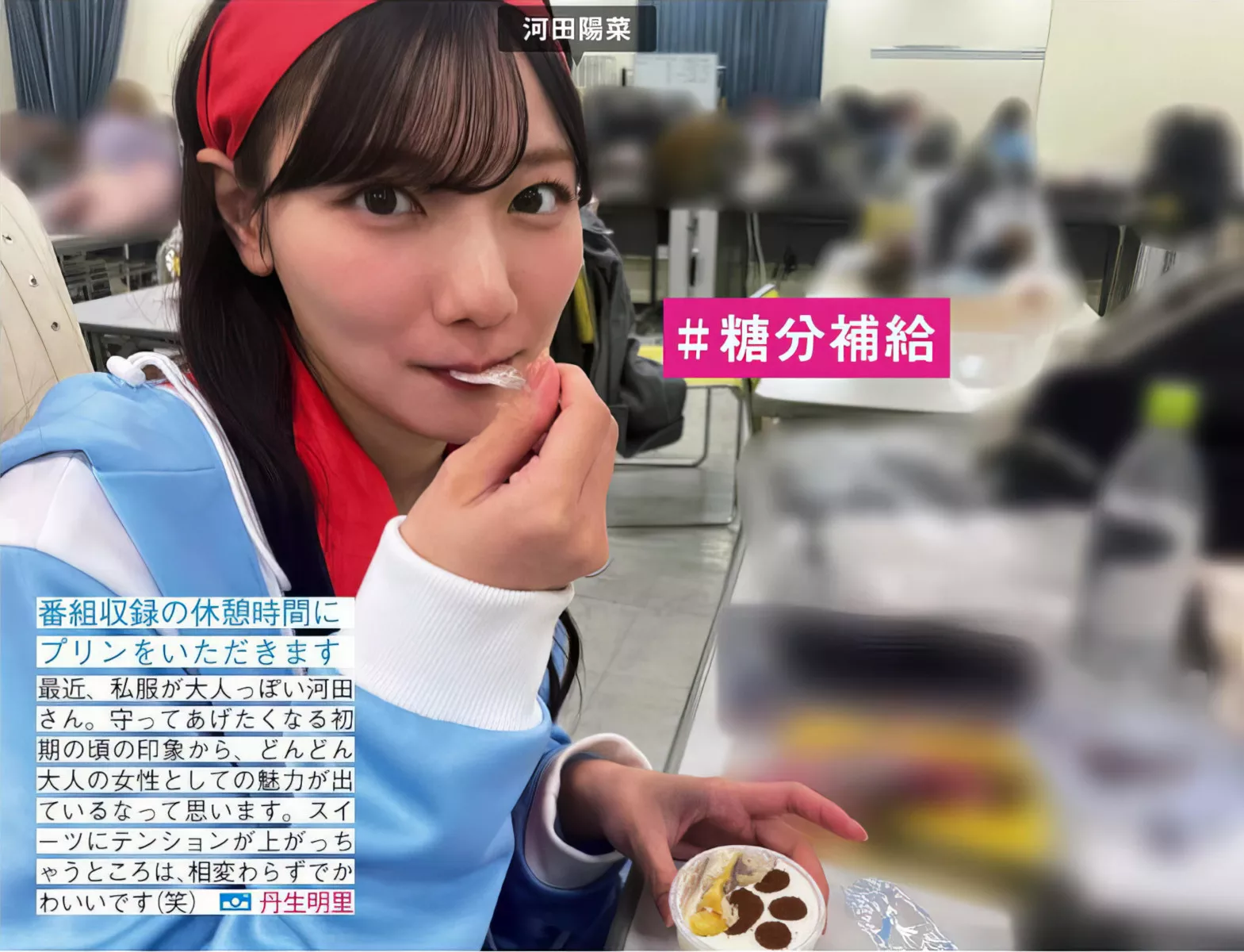 Hinatazaka46 ( 全集修正 写真 FRIDAY 日向坂46 日本 美人