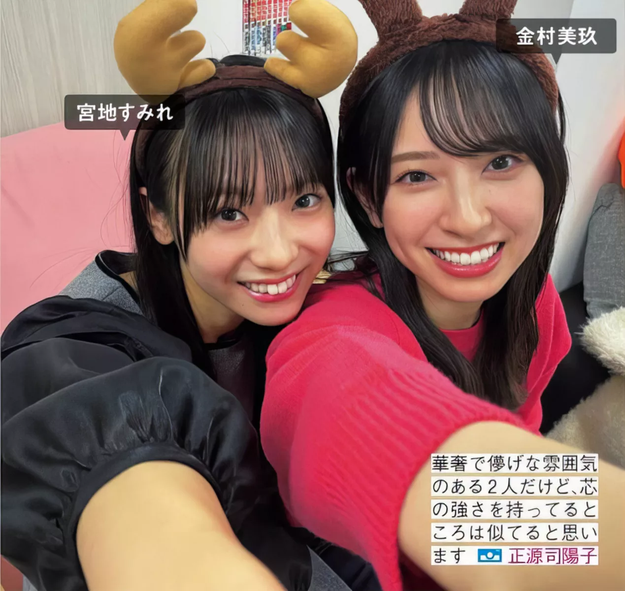 Hinatazaka46 ( 全集修正 写真 FRIDAY 日向坂46 日本 美人