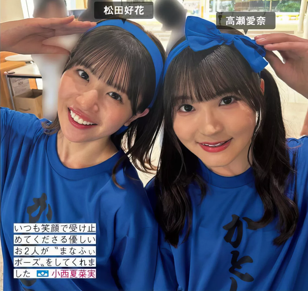 Hinatazaka46 ( 全集修正 写真 FRIDAY 日向坂46 日本 美人