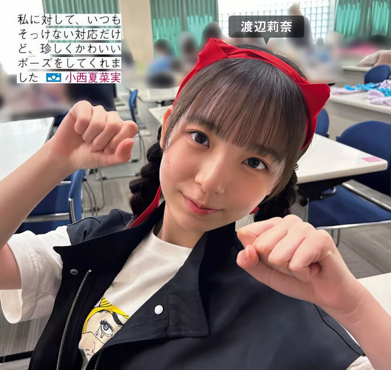 Hinatazaka46 ( 全集修正 写真 FRIDAY 日向坂46 日本 美人