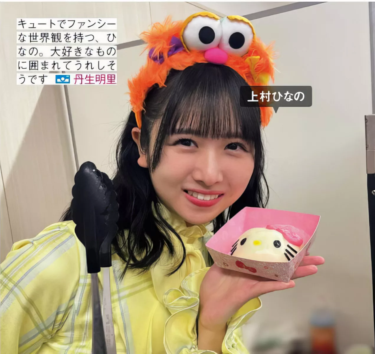 Hinatazaka46 ( 全集修正 写真 FRIDAY 日向坂46 日本 美人