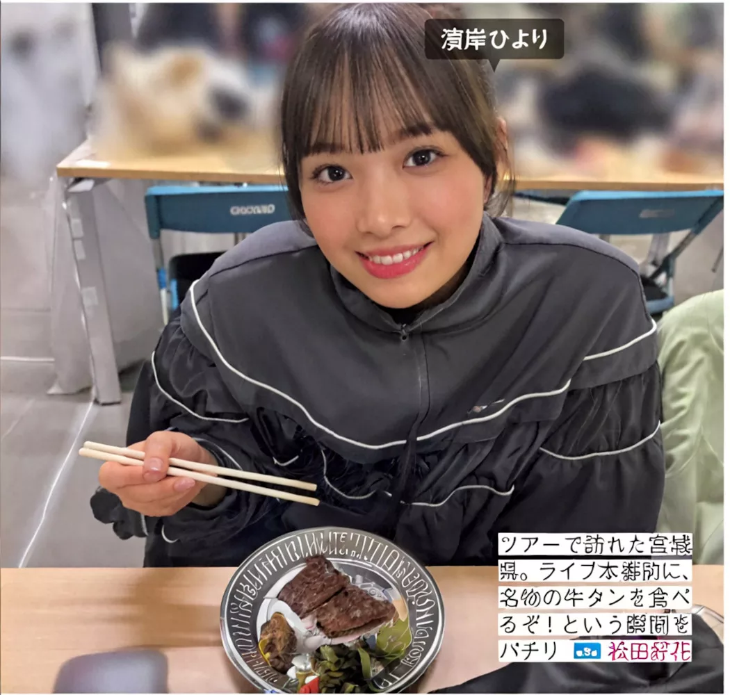 Hinatazaka46 ( 全集修正 写真 FRIDAY 日向坂46 日本 美人