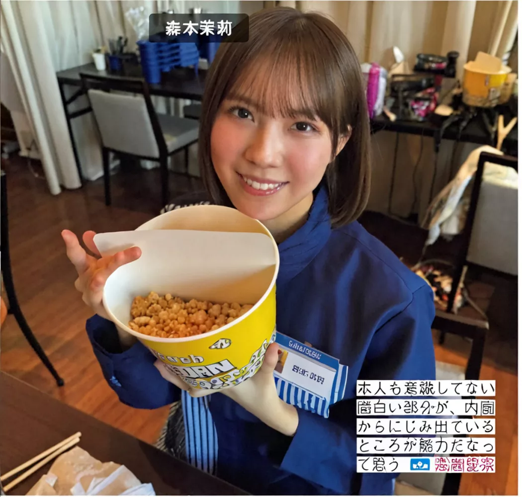 Hinatazaka46 ( 全集修正 写真 FRIDAY 日向坂46 日本 美人