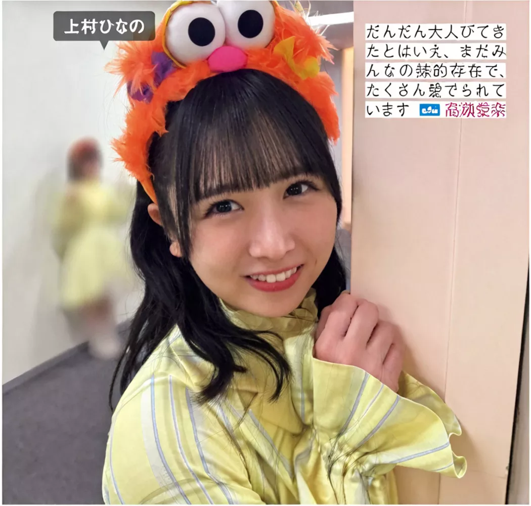 Hinatazaka46 ( 全集修正 写真 FRIDAY 日向坂46 日本 美人