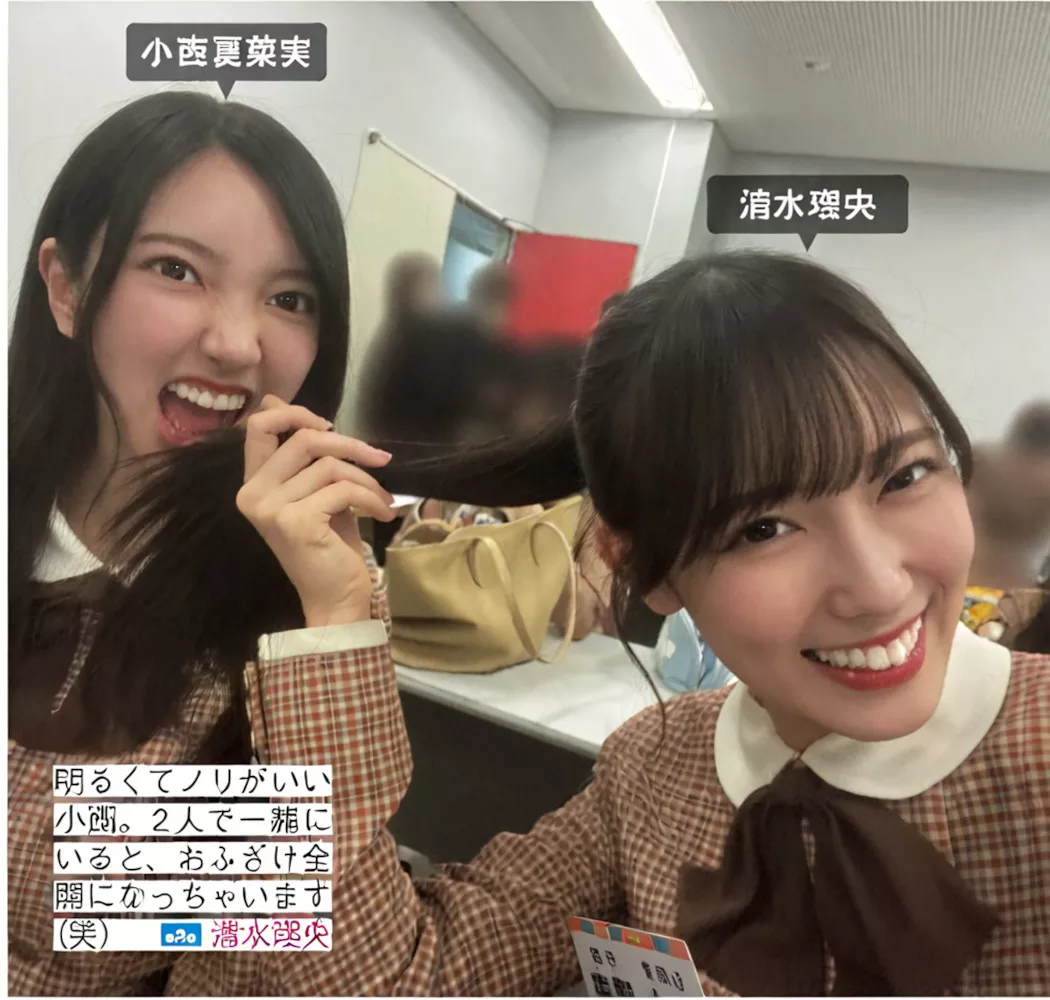 Hinatazaka46 ( 全集修正 写真 FRIDAY 日向坂46 日本 美人