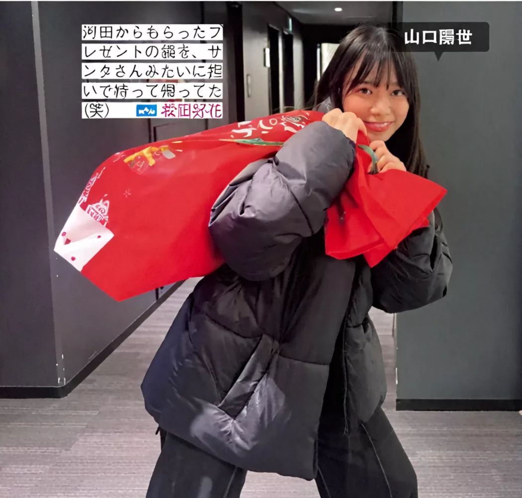 Hinatazaka46 ( 全集修正 写真 FRIDAY 日向坂46 日本 美人
