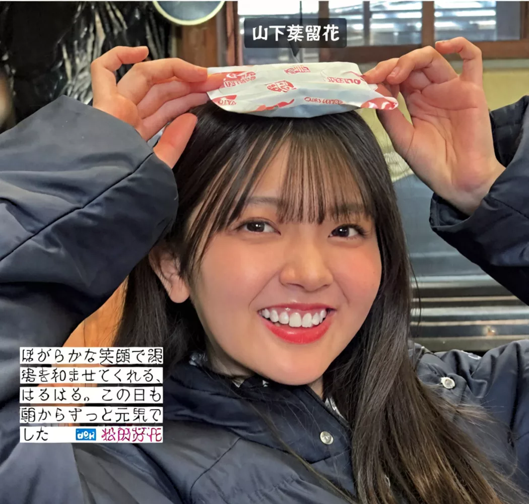 Hinatazaka46 ( 全集修正 写真 FRIDAY 日向坂46 日本 美人