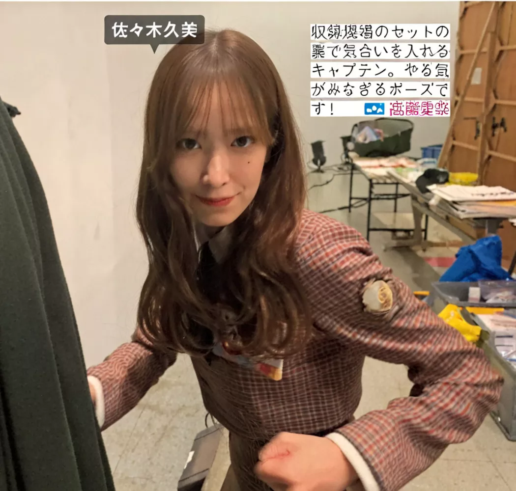 Hinatazaka46 ( 全集修正 写真 FRIDAY 日向坂46 日本 美人