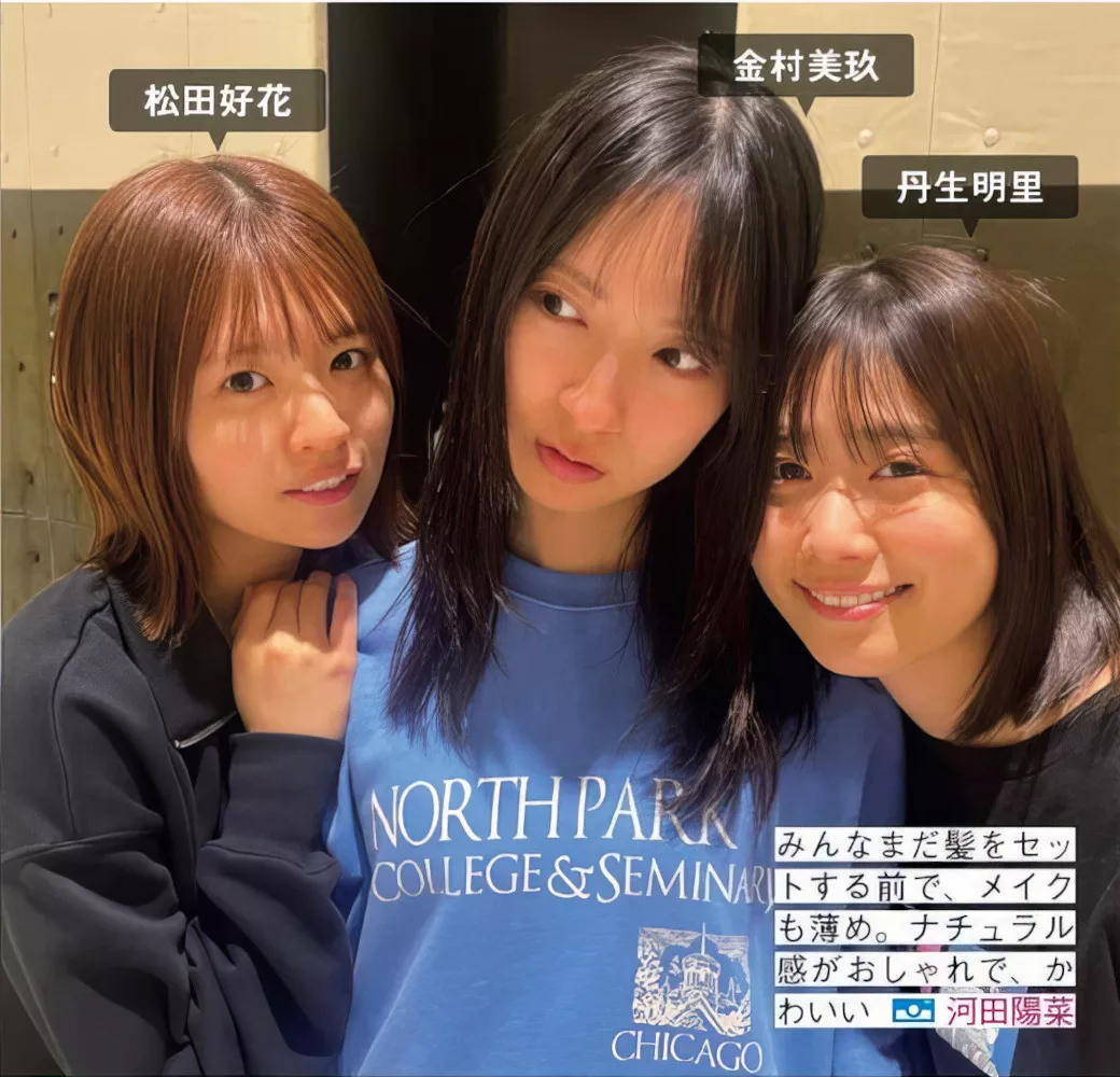 Hinatazaka46 ( 全集修正 写真 FRIDAY 日向坂46 日本 美人