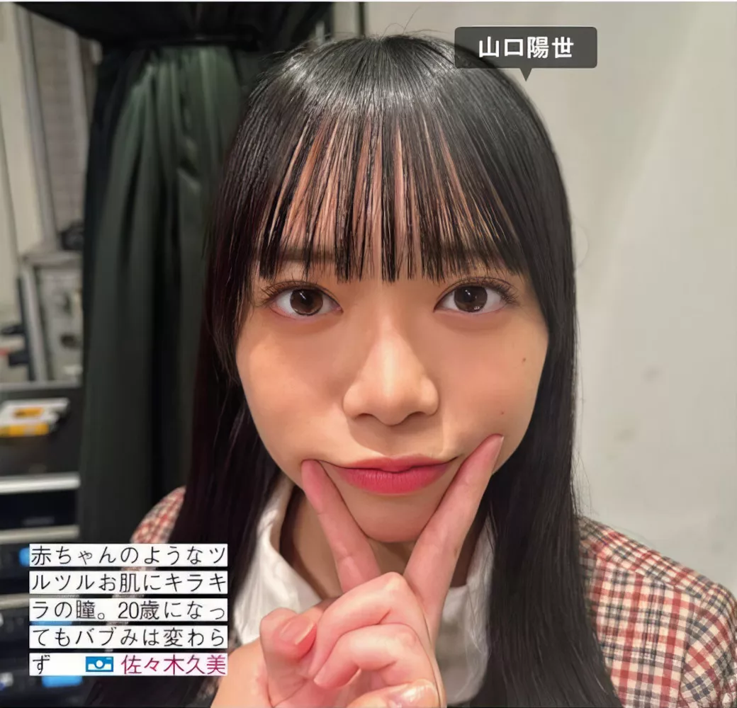 Hinatazaka46 ( 全集修正 写真 FRIDAY 日向坂46 日本 美人