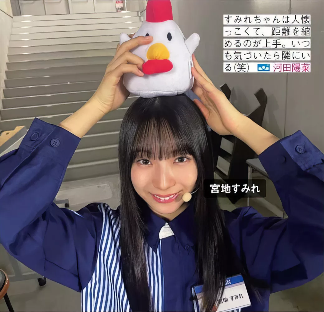 Hinatazaka46 ( 全集修正 写真 FRIDAY 日向坂46 日本 美人