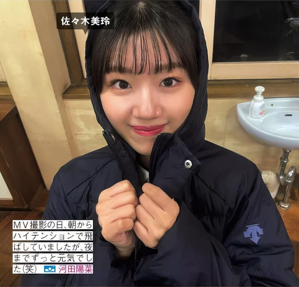 Hinatazaka46 ( 全集修正 写真 FRIDAY 日向坂46 日本 美人
