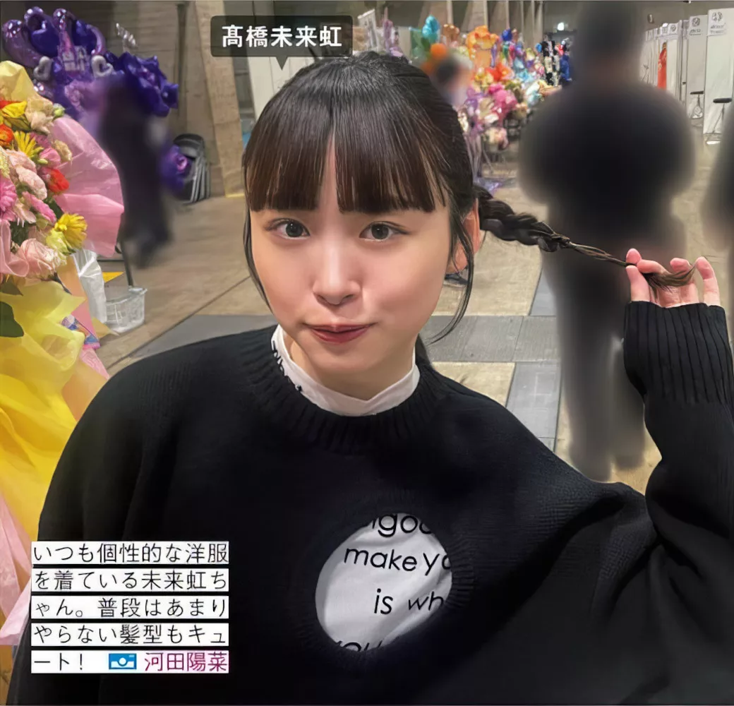 Hinatazaka46 ( 全集修正 写真 FRIDAY 日向坂46 日本 美人