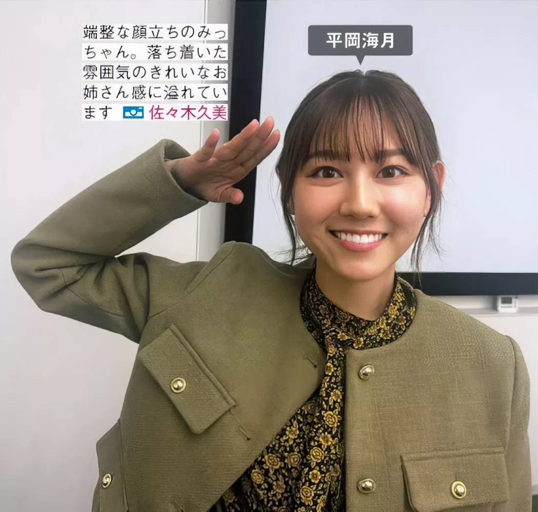 Hinatazaka46 ( 全集修正 写真 FRIDAY 日向坂46 日本 美人