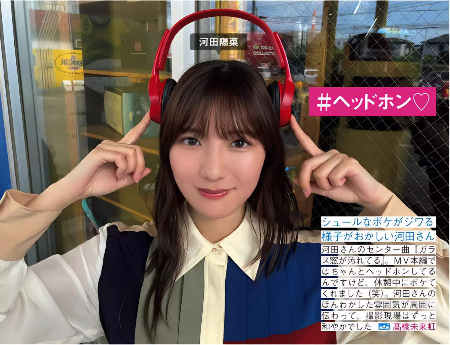 Hinatazaka46 ( 全集修正 写真 FRIDAY 日向坂46 日本 美人