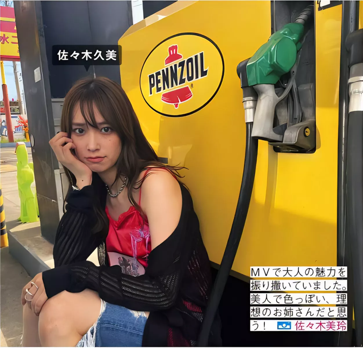 Hinatazaka46 ( 全集修正 写真 FRIDAY 日向坂46 日本 美人