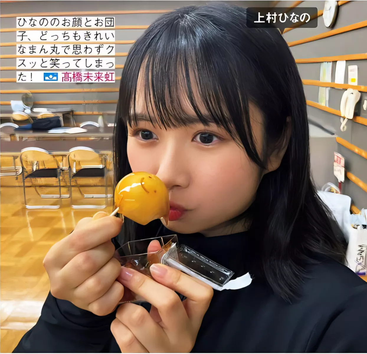 Hinatazaka46 ( 全集修正 写真 FRIDAY 日向坂46 日本 美人