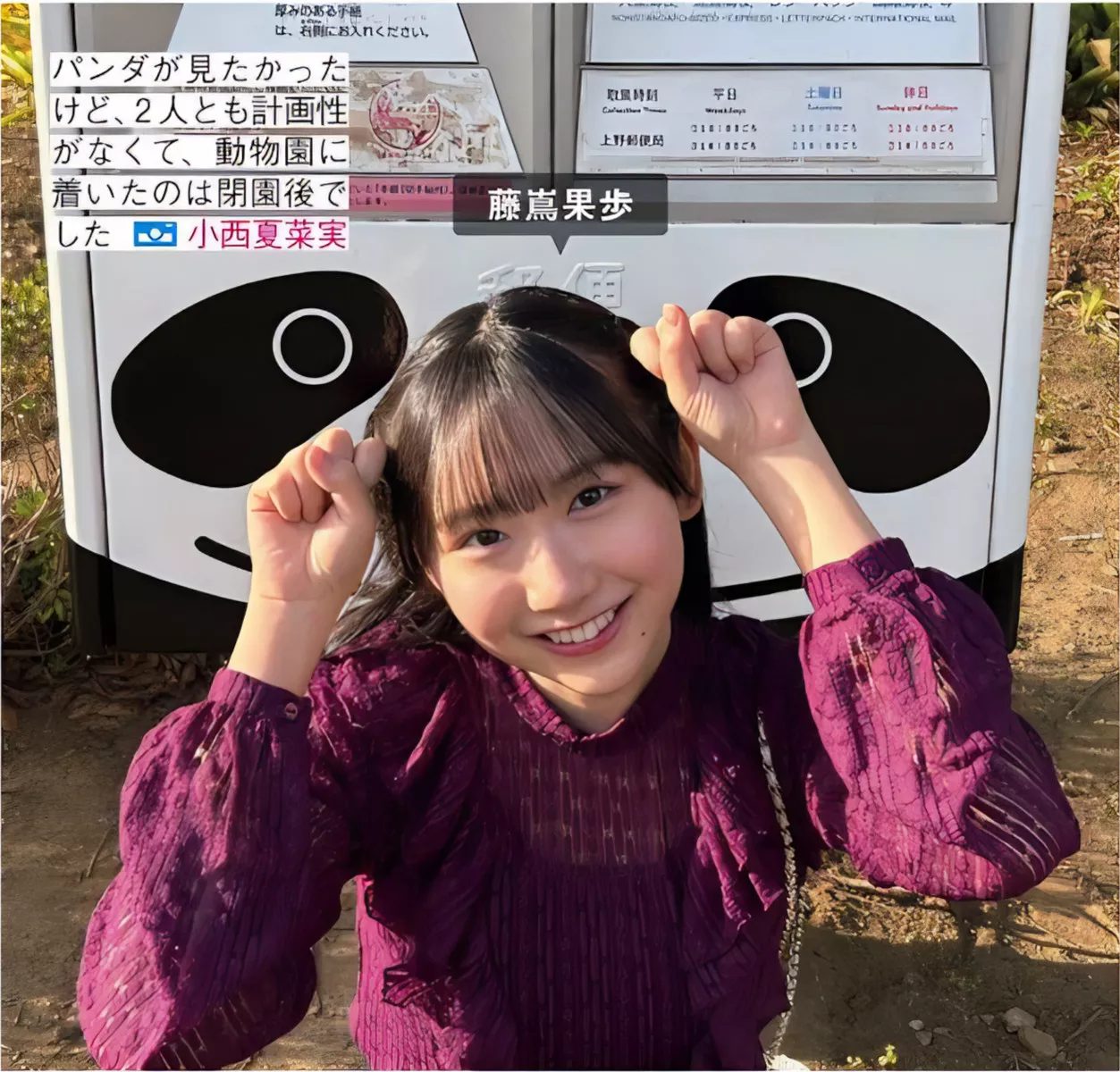 Hinatazaka46 ( 全集修正 写真 FRIDAY 日向坂46 日本 美人