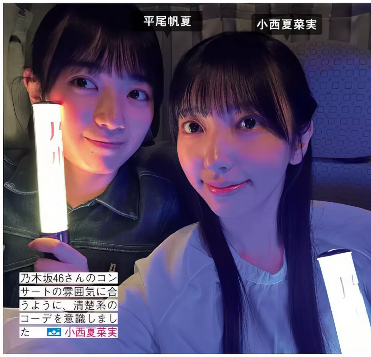 Hinatazaka46 ( 全集修正 写真 FRIDAY 日向坂46 日本 美人