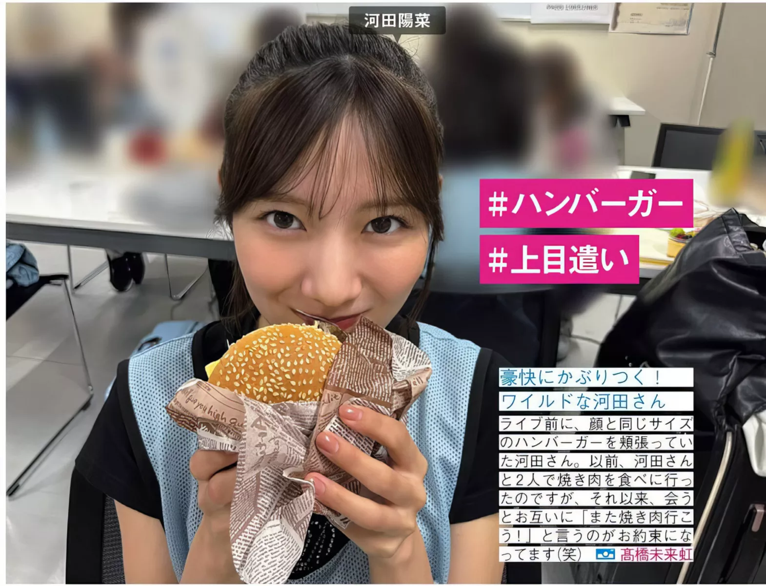 Hinatazaka46 ( 全集修正 写真 FRIDAY 日向坂46 日本 美人