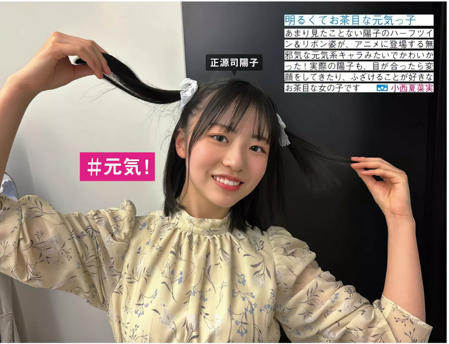 Hinatazaka46 ( 全集修正 写真 FRIDAY 日向坂46 日本 美人