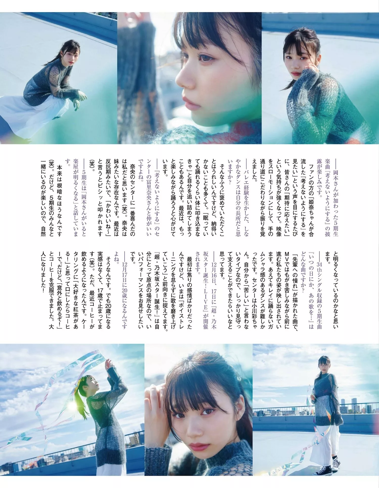 Okamoto ��本��奈Ex Taishu 会员大幅 日本 杂志写真 (EX大� 会员大幅 Hina 月号)