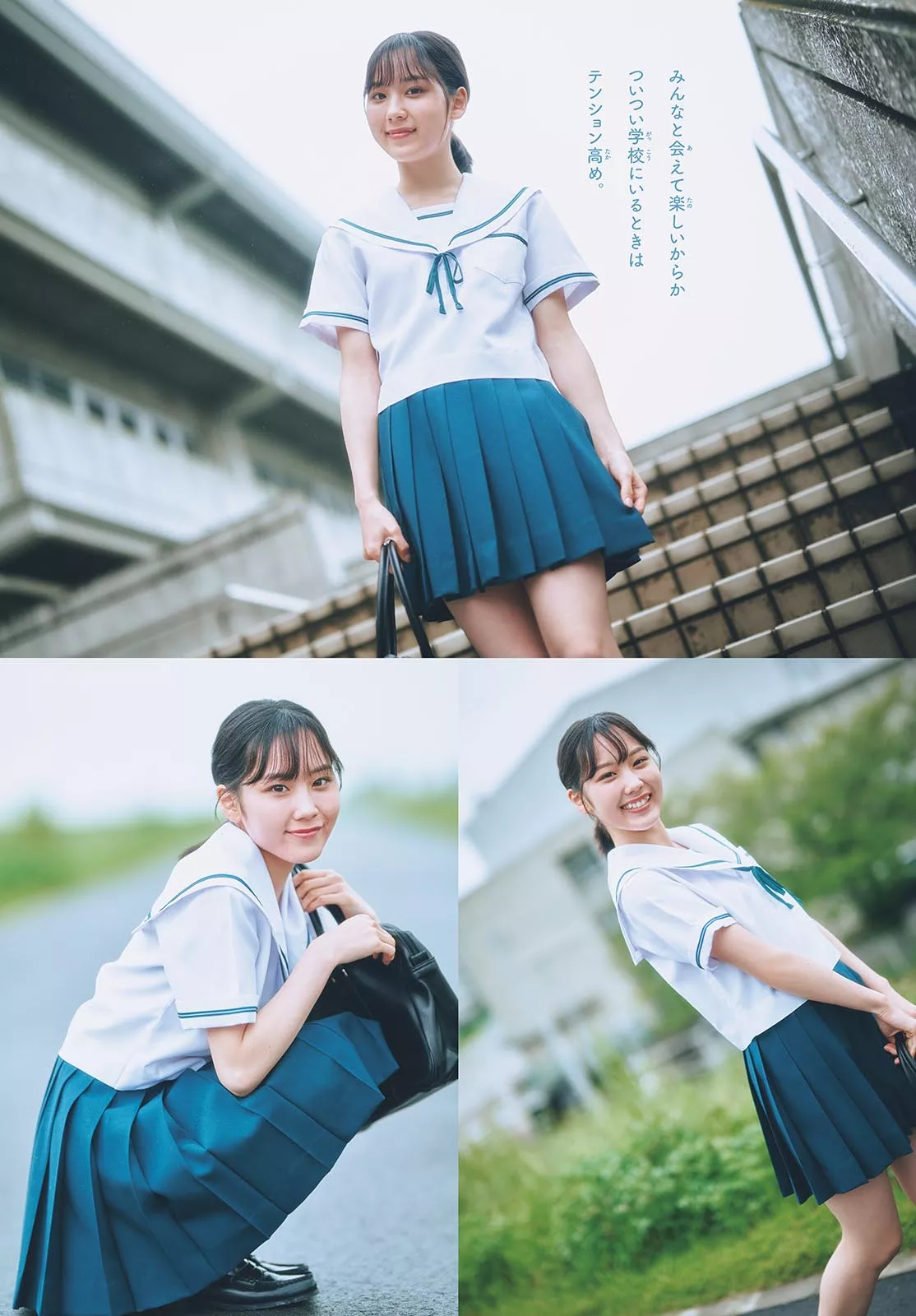 Set.27 Ebata 2024 2024年27号) Kisaki Sunday (周刊少年 江端妃�DShonen