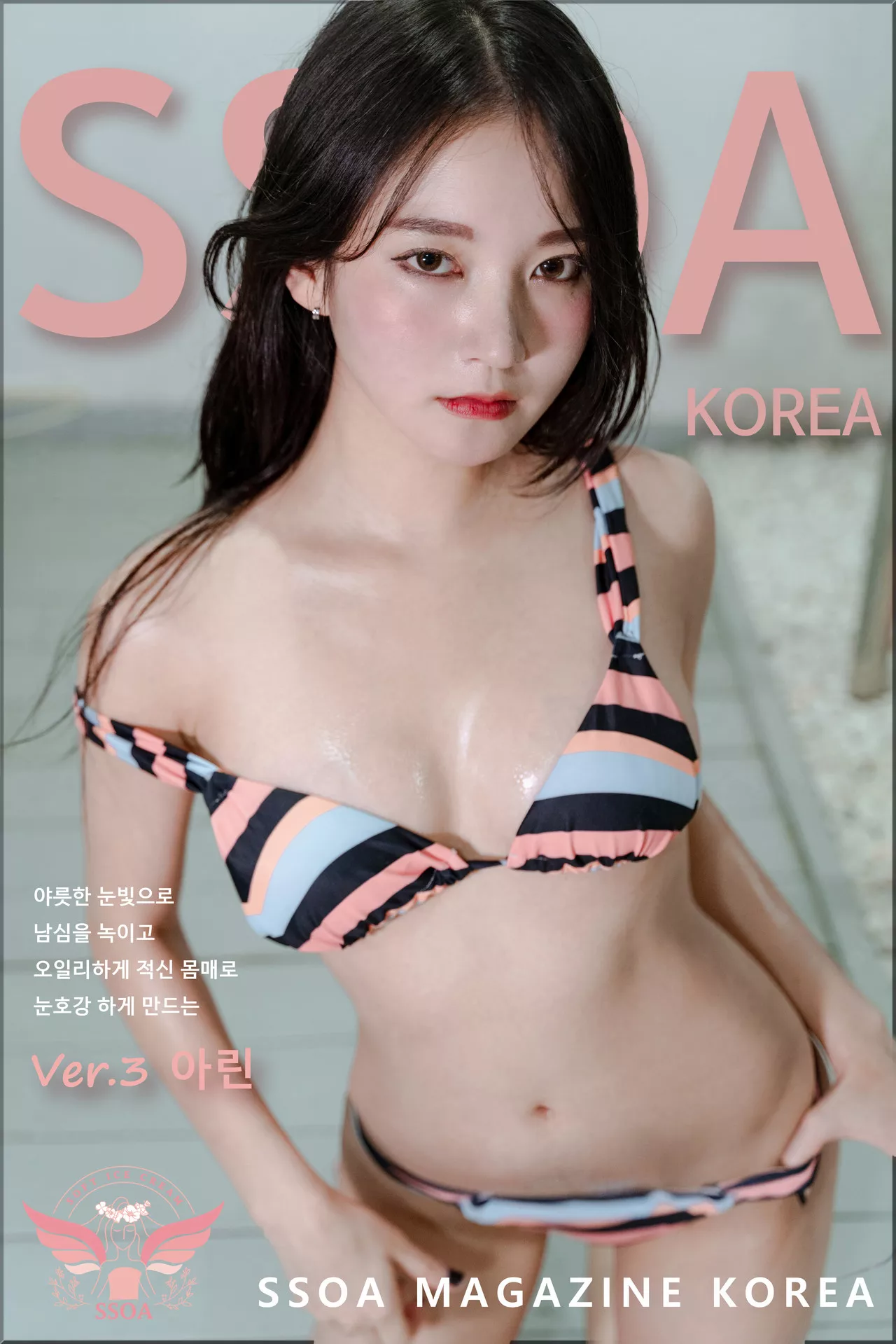 Korea】 Villa Arin【SSOA (47P) Pool