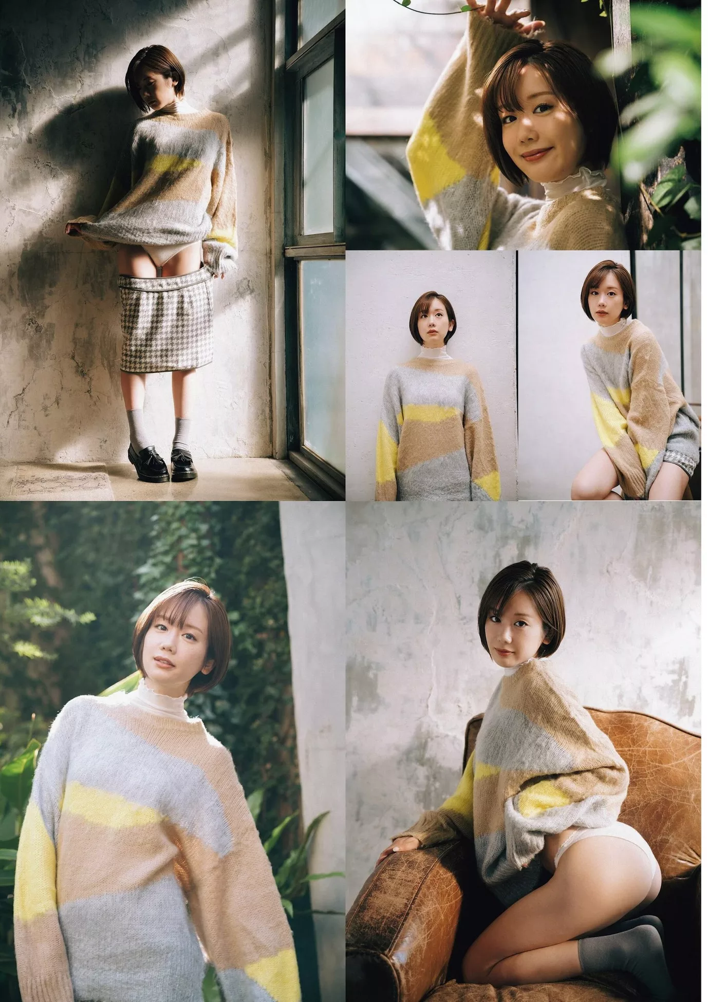 2024.2 Yui 2024年2月号) (月刊 Arata 新唯ENTAME